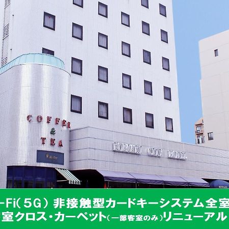 小牧シティホテル 외부 사진