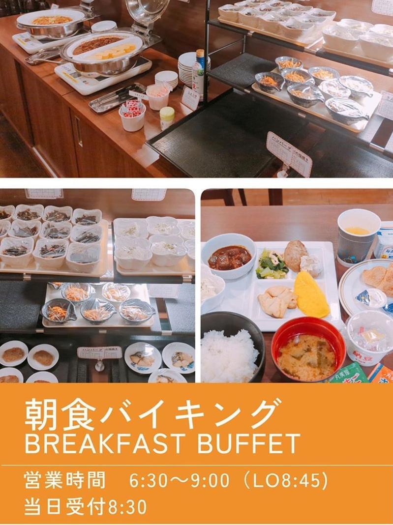 小牧シティホテル 외부 사진